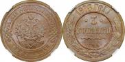 3 kopecks 1903 year