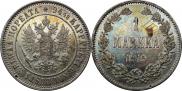 1 markka 1915 year