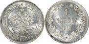 1 markka 1915 year