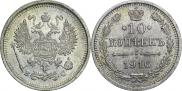 10 kopecks 1916 year