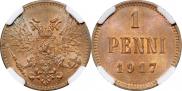 1 пенни 1917 года