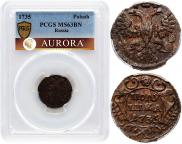 Полушка 1735 года