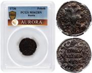 Полушка 1736 года