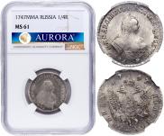 Полуполтинник 1747 года