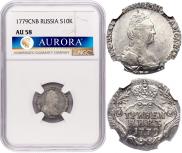 Гривенник 1779 года