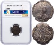 Гривенник 1784 года