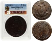 5 копеек 1792 года