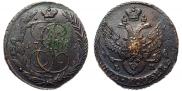 5 копеек 1796 года