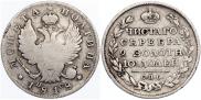 Poltina 1818 year