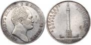 1 rouble 1834 year