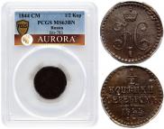1/2 kopeck 1844 year