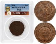 3 kopecks 1884 year
