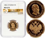 5 roubles 1886 year