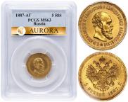 5 рублей 1887 года