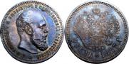 1 rouble 1887 year