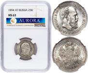 25 kopecks 1894 year