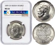 1 рубль 1899 года