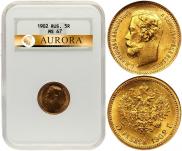 5 рублей 1902 года