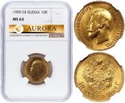 10 рублей 1909 года