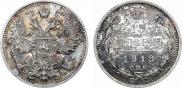 15 kopecks 1913 year