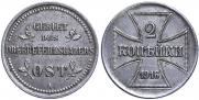 2 kopecks 1916 year
