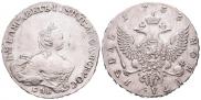 1 рубль 1756 года
