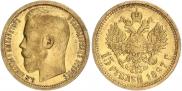 15 roubles 1897 year