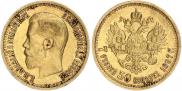 7,5 roubles 1897 year
