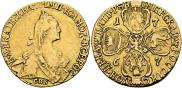 5 roubles 1767 year