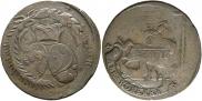 2 копейки 1795 года