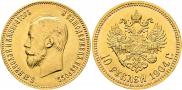 10 roubles 1904 year