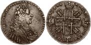 1 рубль 1728 года