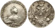 1 rouble 1754 year