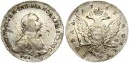 1 rouble 1762 year