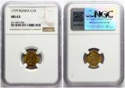 1 рубль 1779 года