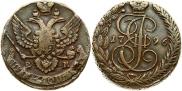 5 копеек 1796 года