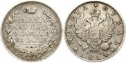 1 rouble 1814 year