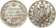1 rouble 1818 year