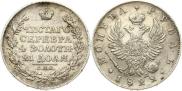 1 рубль 1822 года