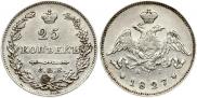 25 kopecks 1827 year
