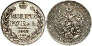 1 рубль 1843 года
