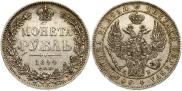 1 рубль 1844 года