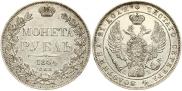 1 рубль 1844 года