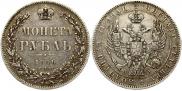 1 рубль 1846 года