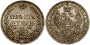 1 rouble 1854 year