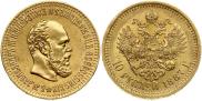 10 рублей 1887 года