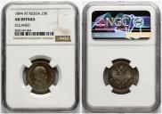 25 kopecks 1894 year