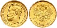5 рублей 1897 года