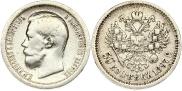 50 kopecks 1897 year