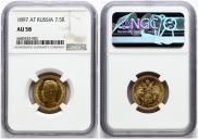 7,5 roubles 1897 year